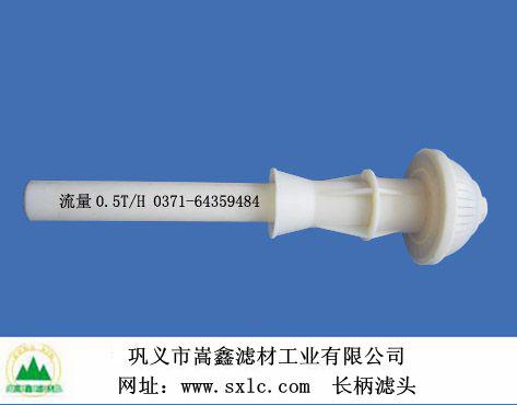 ��ˮ���_ϴ�L���V�^