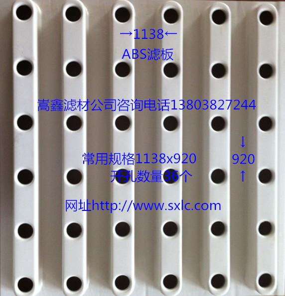 ABS�V����ABSģ�壩