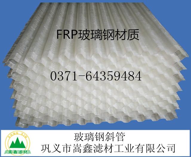 �����б��,FRP�����б��,����䓷�Cб��,�����б������