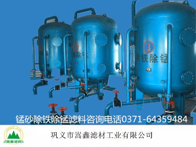 錳砂,天然錳砂,錳砂濾料,錳砂過(guò)濾器 錳砂,天然錳砂,錳砂濾料,錳砂過(guò)濾器