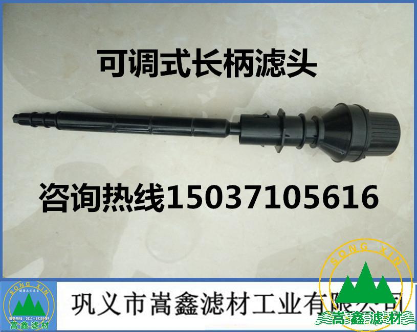 濾頭,可調(diào)試濾頭 濾頭,可調(diào)試濾頭